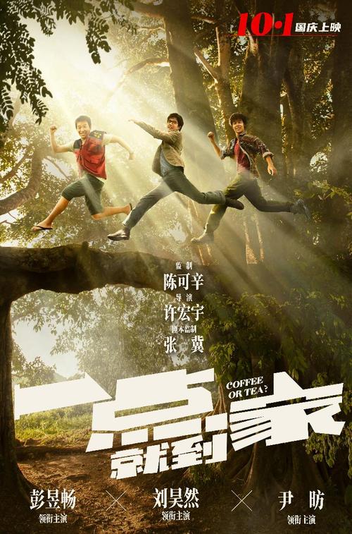 怎么买台湾吴凤科技大学成绩单